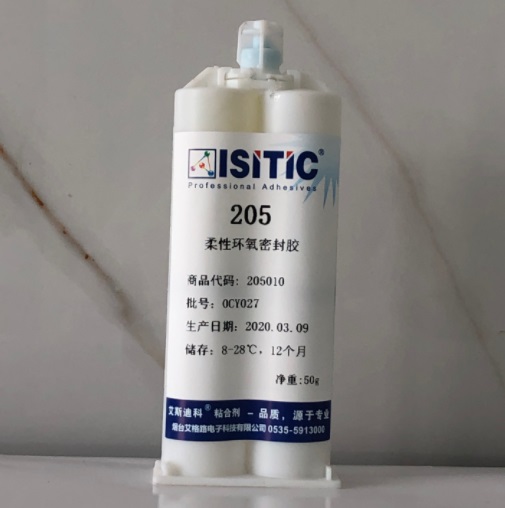 柔性環(huán)氧密封膠